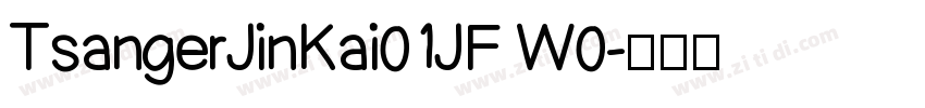 TsangerJinKai01JF W0字体转换